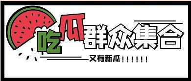 黑料网