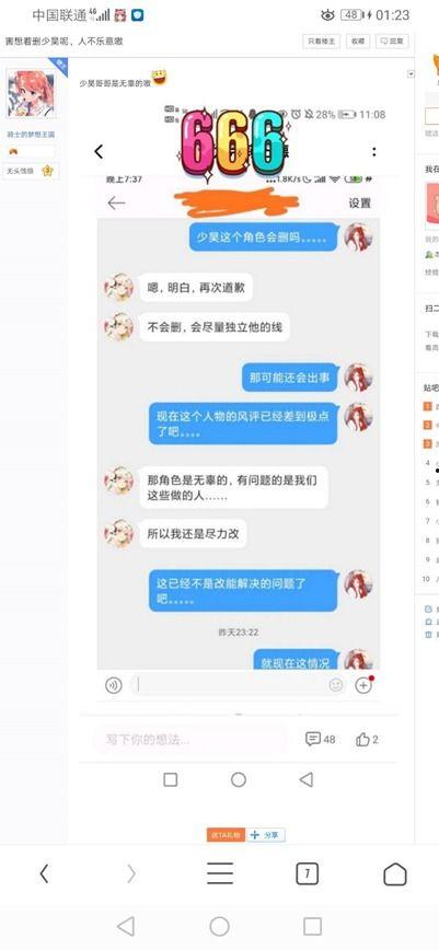 娱乐吃瓜手游官网网址,揭秘热门游戏背后的秘密