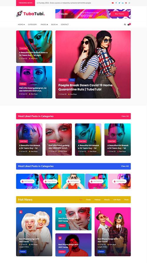 吃瓜娱乐新闻模板下载