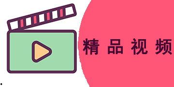 国产精品综合,匠心独运，引领潮流